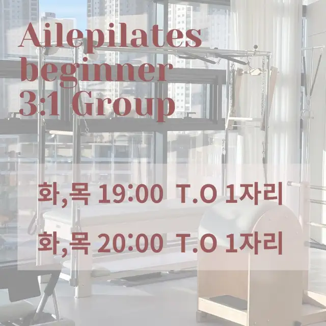 엘필라테스 그랑파사쥬점 사진 6