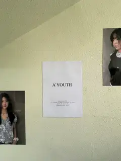 어유스 사진