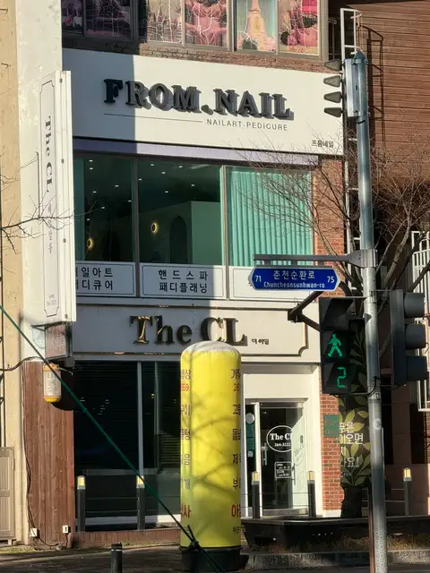 프롬네일 사진 1