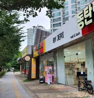 바이재리 사진