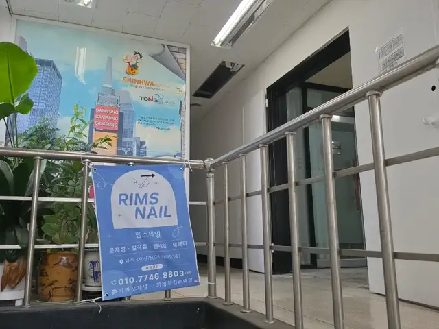 림스네일 사진 4