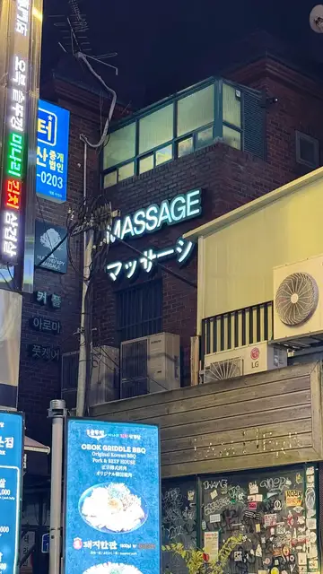 휴테라피 홍대점 사진 2