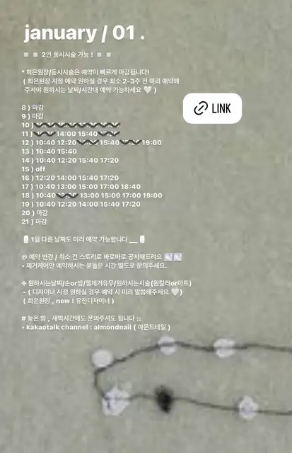 아몬드네일 사진 2