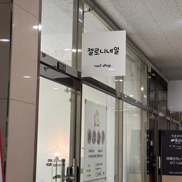 젤로니네일 사진 5