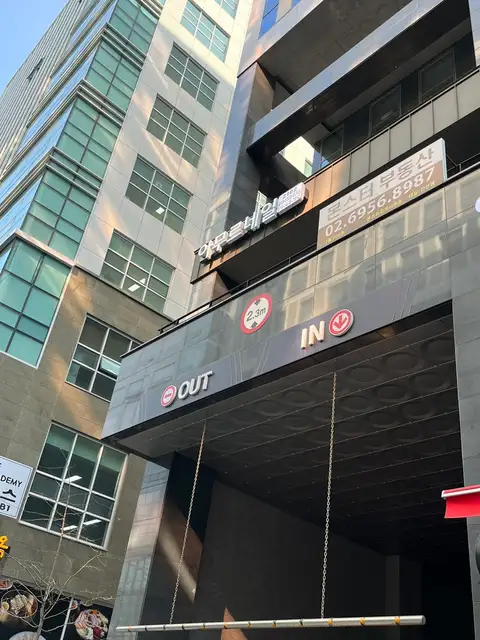 아무르네일 사진 4