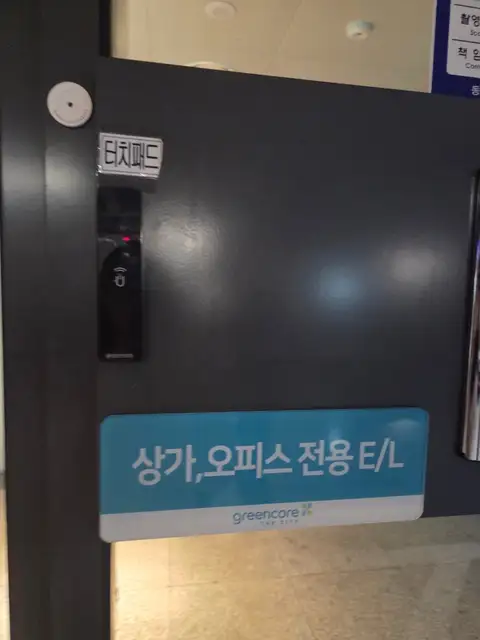 포근왁싱 사진 6