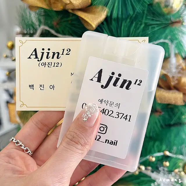 아진12 사진 2
