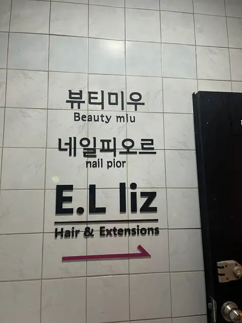네일피오르 사진 4