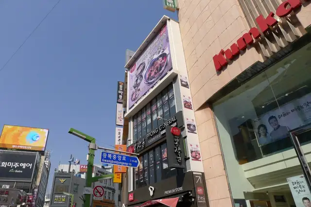이가자헤어비스 삼성바이오로직스점 사진 2