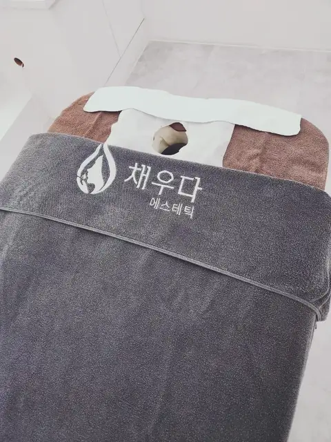 채우다에스테틱 사진 5