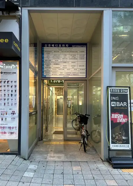 필라테스의하루 사진 2