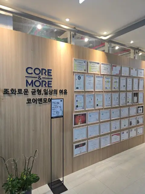 코어앤모어 PT&필라테스 사진 3