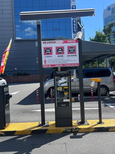 오하에스테틱 부산서면점 사진 1