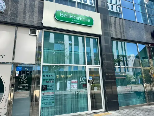벨헤어리끄 사진 1