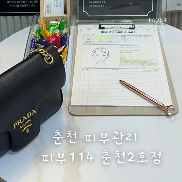 피부114 사진 7