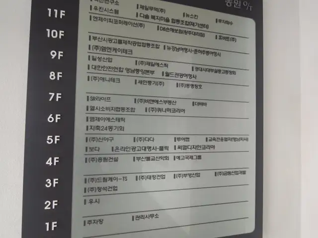 엠제이에스테틱 사진 8