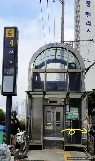 제이드래쉬 사진 5