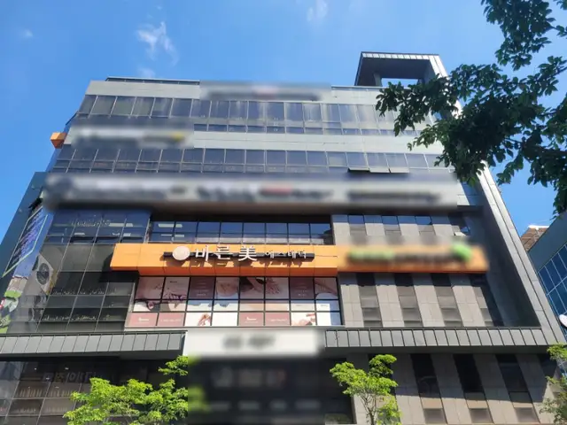 바른미에스테틱 사진 8