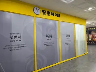 땅콩헤어샵 사진