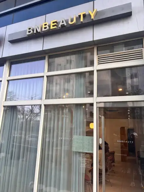 비엔뷰티 사진 6