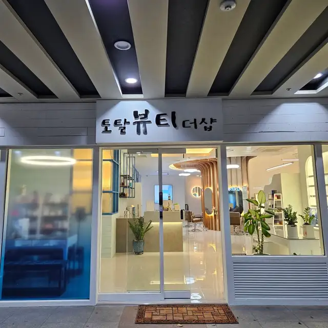에스텔라 사진 5