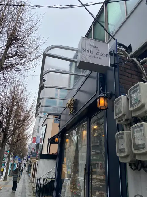 예쁘다그손 사진 6