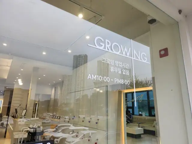 그로잉살롱 강릉점 사진 3