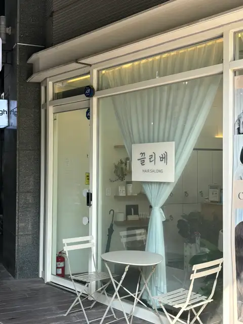 끌리베 사진 6