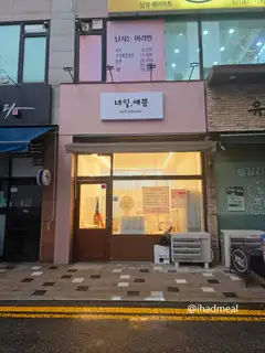 유민브로우 사진