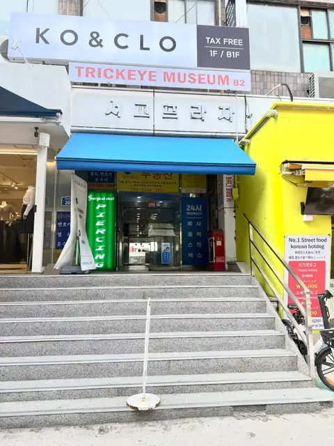 하다비 붙임머리 사진 3
