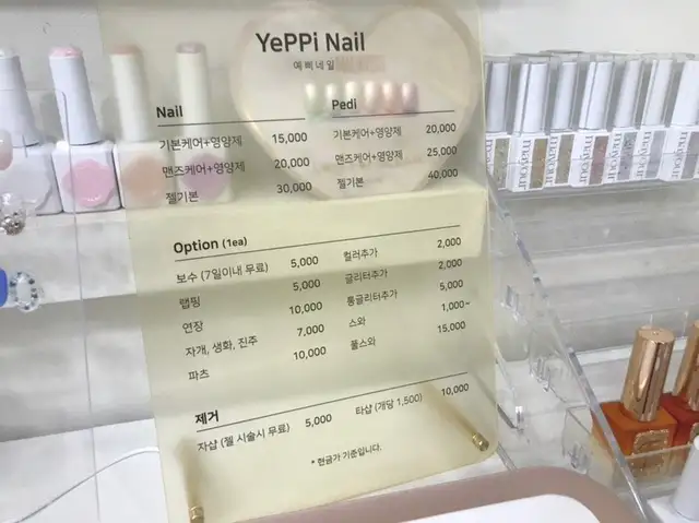 예삐네일 사진 4