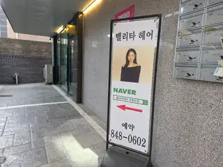 벨리타 사진