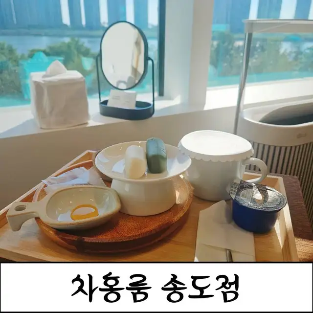 차홍룸 송도점 사진 5