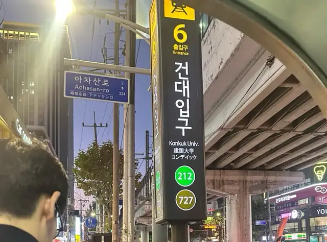 래쉬팡 사진 3