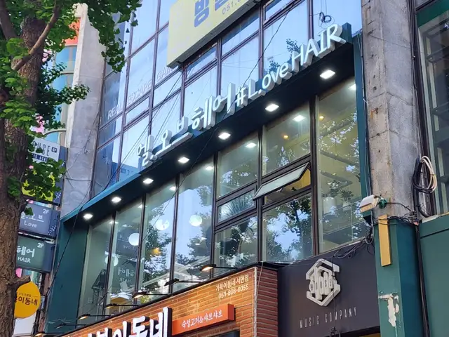 엘오브헤어 사진 2