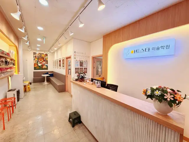 ATOZ 사진 6