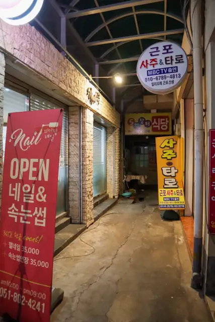 바이밍네일 사진 2
