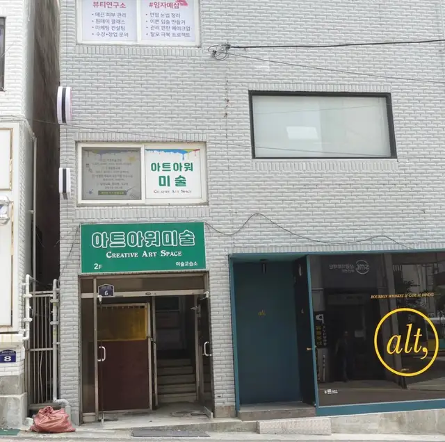 리리브로우 사진 2