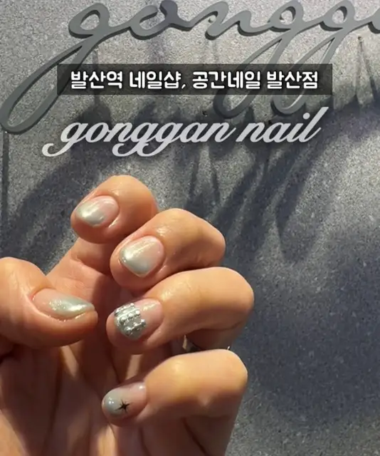 공간네일 발산점 사진 7