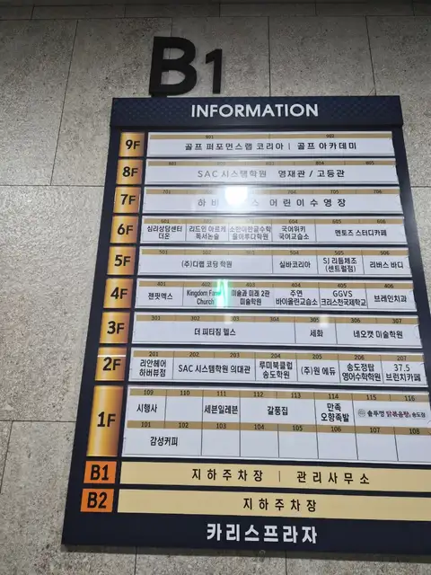 리안헤어 송도하버뷰점 사진 5