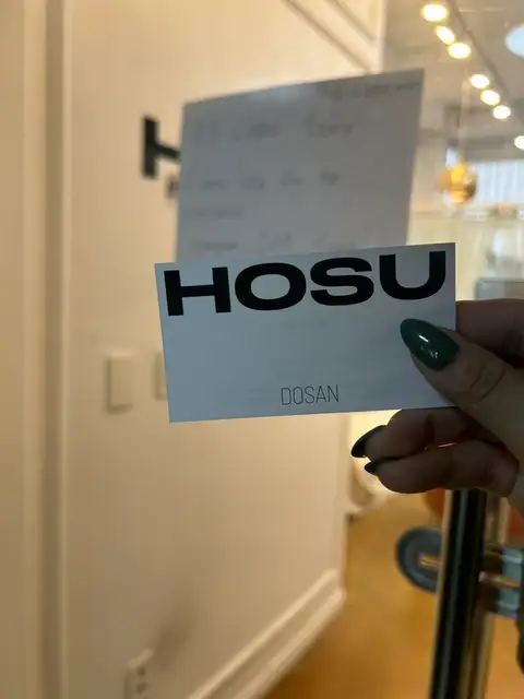 호수도산 건대성수점 사진 8