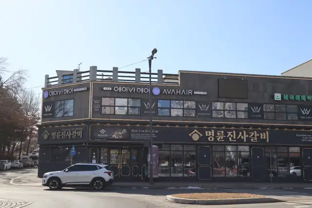 에이바헤어 원주무실점 사진 2