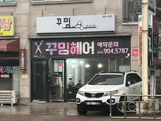 꾸밈헤어 사진