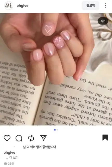 오기브네일 사진 2