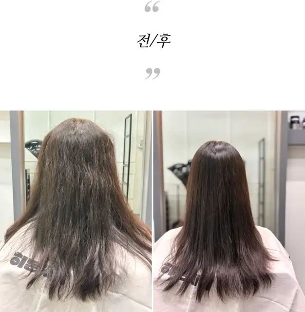 히든헤어 사진 7