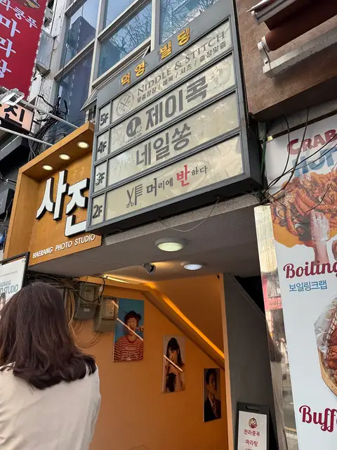 네일쏭 사진 2