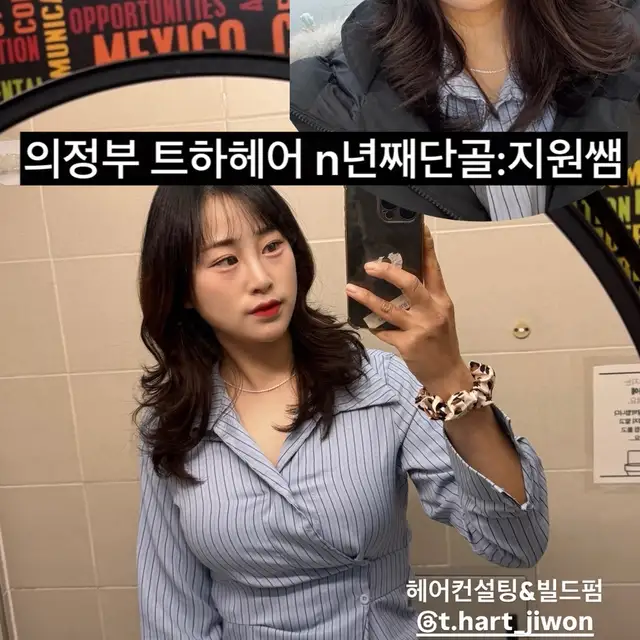 트하헤어 사진 1