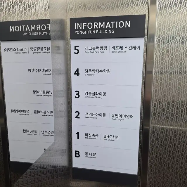 비포레스킨케어 사진 4