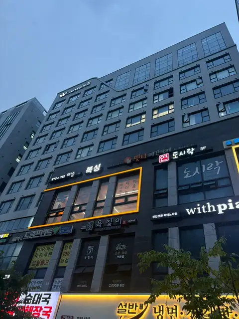 쓰리세컨즈브로우 사진 3