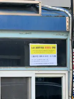 마노드 사진